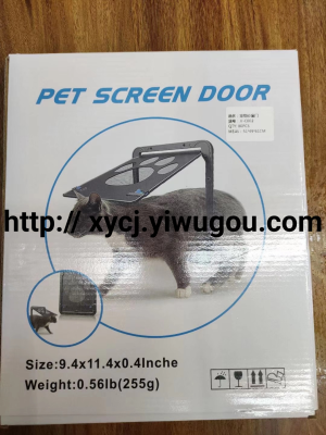 New Small Pet Screen Door Dog Supplies Dog Paw Prints Anti-Bite Small Dog Cat Screen Door Dogs and Cats Door