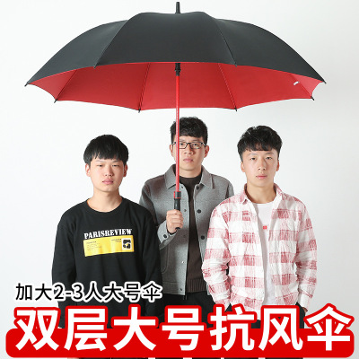 Umbrella 75cm Oversized Double-Layer Business Golf Umbrella Wind-Resistant Sun Umbrella Gift Advertising Umbrella Custom
