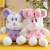 New Eight-Inch Prize Claw Doll Stall Plush Toys Wedding Creative Gifts Stall Promotion Children's Toys