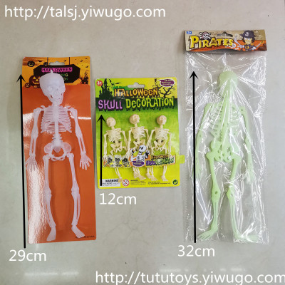 Halloween Skull Skeleton Medium Plastic Movable Skull Luminous Skeleton Small Skull Skeleton