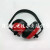 Sound Insulation Earmuffs Nap Sleep Anti-Noise Professional Artifact Ultra-Quiet Industrial Noise Reduction Headset