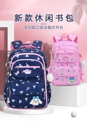 Student Schoolbag