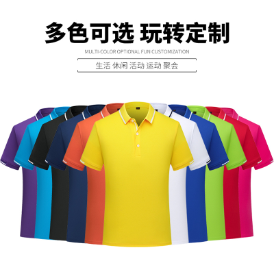 Quick-Drying Lapel Sports Polo Shirts Quick-Drying Breathable Customed Working Suit Printed Logo T-shirt Group Purchase