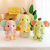 Novelty Toys Cute down Cotton Banana Elephant Doll Plush Toys Soothing Stall Promotion Children's Toys