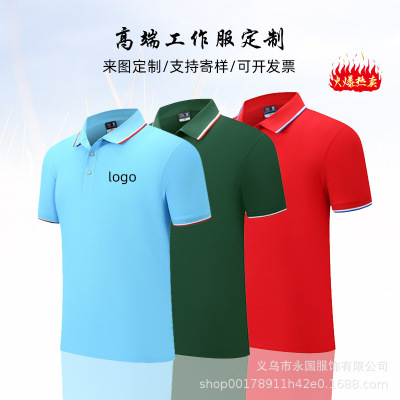 Lapel T-shirt Summer Short Sleeve Custom Sports Clothes Polo Advertising Shirt Printed Logo Corporate Work Clothes Embroidered Word