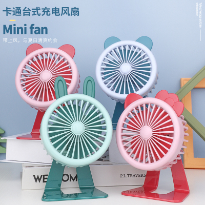 2022 New Factory Direct Sales Desktop Fan USB Desktop Rechargeable Small Fan Internet Celebrity Table Fans