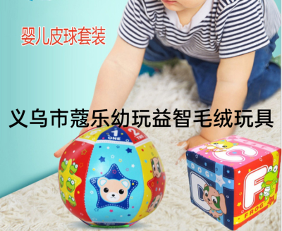 Baby Grasping Ball Super Soft Cloth Ball Rubber Ball Baby Football Material Practice Grip Comfort Toy Raccoon Ball