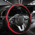Universal Car Steering Wheel Cover Comfortable Fashion Steering Wheel Set Breathable Four Seasons Available Inner Ring Black