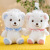 New Eight-Inch Prize Claw Doll Stall Plush Toys Wedding Creative Gifts Stall Promotion Children's Toys