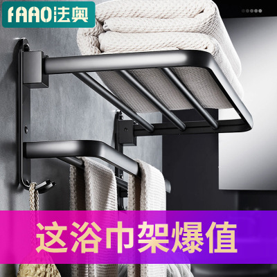 Punch-Free Bathroom Storage Towel Rack Bathroom Black Alumimum Bath Towel Rack Bathroom Hardware Hanger Set