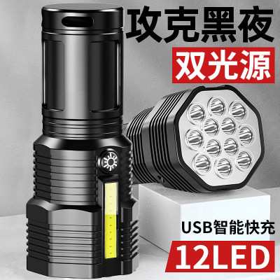 Cross-Border Flashlight LED Portable Home Outdoor Work Light Charging Tactical Mini Small Power Torch Wholesale