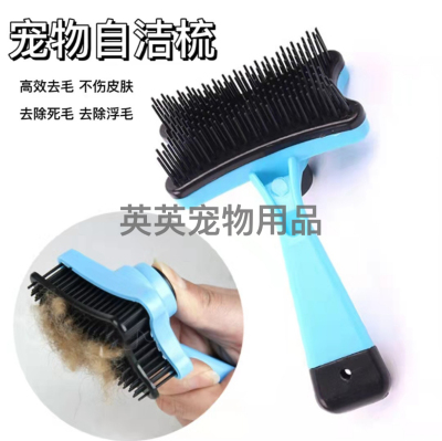 Cat Comb Hair Brush Dog Hair Comb Dog Self-Cleaning Comb One-Click Hair Artifact Massage Beauty Brush