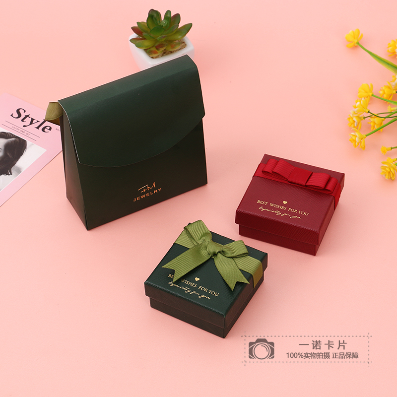 新潮创意手提斜跨式礼物包装盒子手镯项链手链手表通用天地盖礼盒