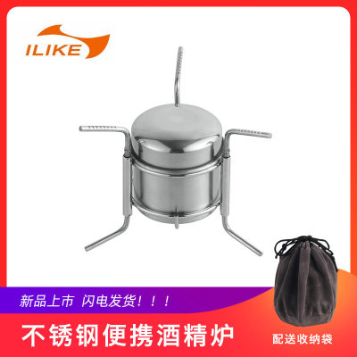 Alcohol Stove Outdoor Tea Boiling and Steaming Furnace Portable Windproof Solid Liquid Dual-Use Wild Camping Stove Stove Head