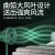 2022 New Desktop Fan USB Folding Fan Charging Station Cross-Border Gift Fan Factory Direct Sales