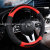 Universal Car Steering Wheel Cover Comfortable Fashion Steering Wheel Set Breathable Four Seasons Available Inner Ring Black
