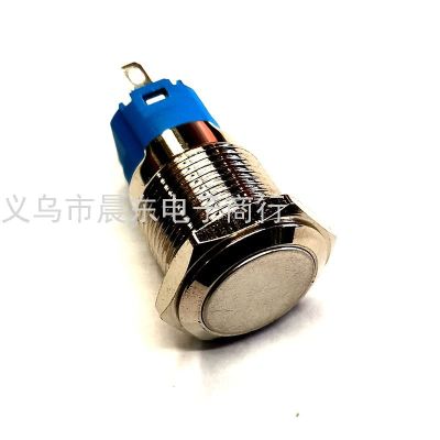 Metal Button Switch No Light Self-Recovery Self-Locking Waterproof Start Button Stainless Steel