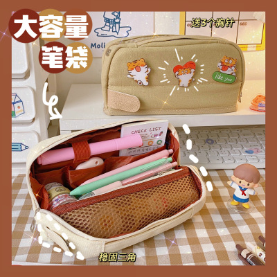 Japanese Style Pencil Case Large Capacity Junior High School Girls Ins Girls Girls Primary School Students Cute Good-looking Stationery Pencil Case
