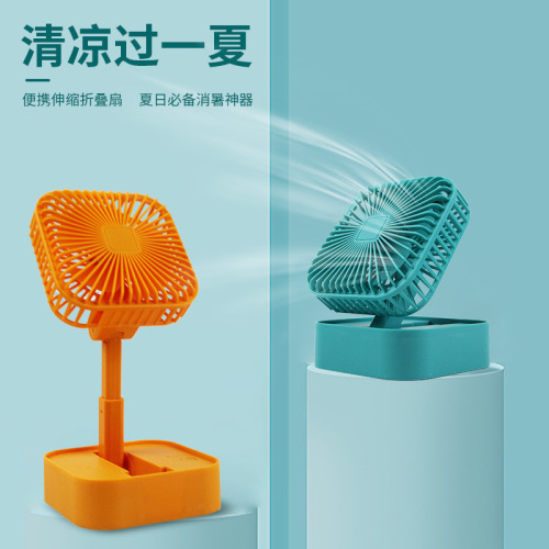 Table Retractable Folding Little Fan USB Rechargeable Removable Battery Dormitory Office Desktop Mini Small Electric Fan