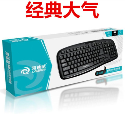 Brand 626 Gaming Keyboard USB Interface Wired Computer Home Office Square Mouth Desktop All-in-One Machine