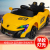 New Children's Electric Car Four-Wheel Novelty Toy Car Remote Control Kids Sports Car Support One Piece Dropshipping Spring Gift