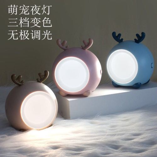 girl‘s heart girls‘ bedroom small night lamp children‘s sleep warm night feeding grandma eye protection table lamp led small night lamp