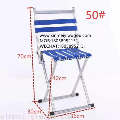 Maza Portable Folding Fishing Stool Household Outdoor Train Adult Stall Backrest Chair Children's Stool