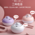 Cute Pet Humidifier for Foreign Trade