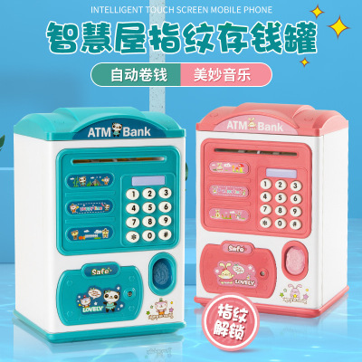 Wise House Coin Bank Toys Automatic Roll Money ATM Fingerprint Password Savings Bank Creative Children's Toys