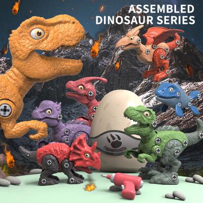 Children's Assembled Dinosaur Toy DIY Manual Screw Tyrannosaurus Triceratops Boys and Girls Educational Disassembly and Assembly Toy