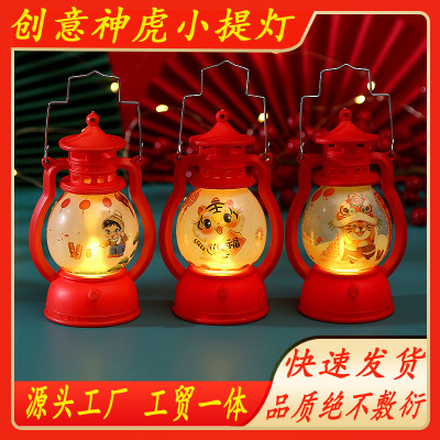New Creative New Year Lantern Festival Kindergarten Children's Decoration Small Oil Lamp Portable Luminous Small Bell Pepper Scene Layout
