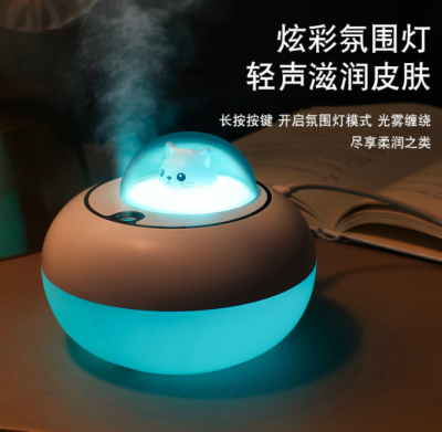 Cute Pet Humidifier for Foreign Trade