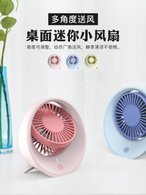 Losky New Desktop Mini Fan Cute Cartoon Humidifying Hydrating Cool Mini Rechargeable Small Fan Q