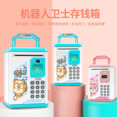 Fingerprint Password Saving Pot Children Cartoon Small Change Savings Bank Creative Money Box Password Suitcase