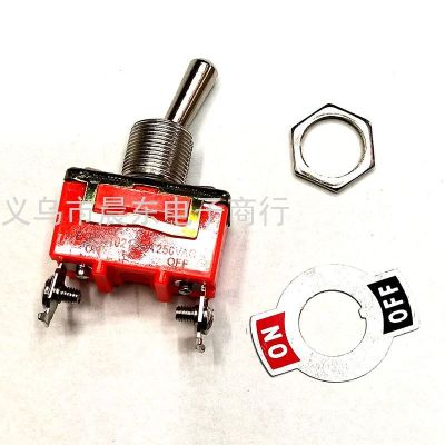 1021 High Power Catch Facing Switch Toggle Switch Rocker Switch One on One off 2 Gear 2 Foot Switch
