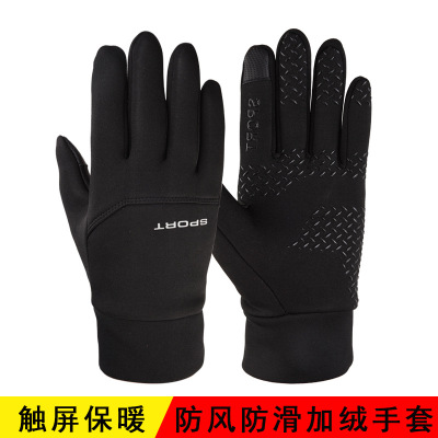 Car Knight Autumn and Winter Touch Screen Outdoor Riding Gloves Sports Fleece Full Finger Non-Slip Warm Gloves