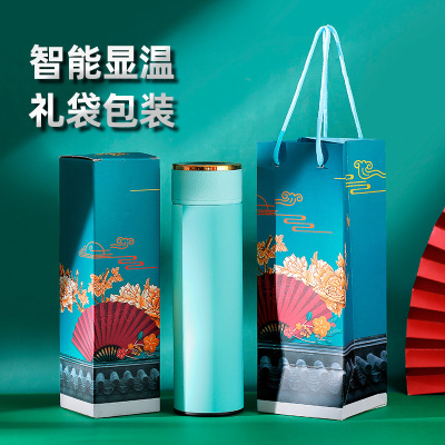 Smart Insulation Cup Touch Display Temperature Men and Women Portable Water Cup Creative Gift Chinese Style Frosted Thermos Cup