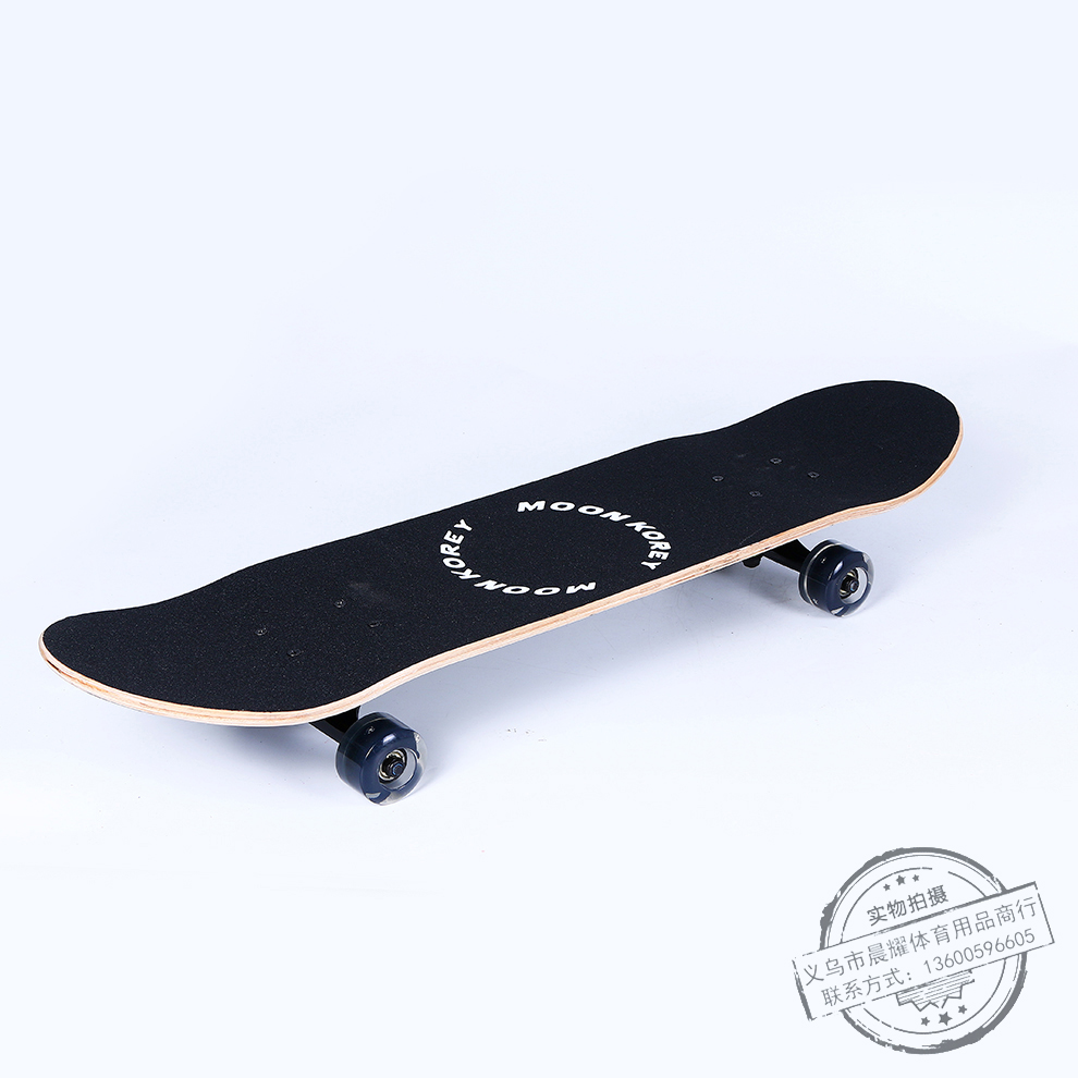 滑板初学者女生男生成人青少年儿童专业板四轮双翘滑板车厂家批发