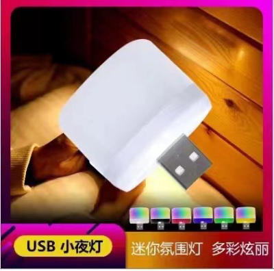 Mobile Phone USB Night Light Crystal Magic Ball KTV Stage Lights Night Light Colorful Light Little Magic Ball