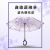 Umbrella Transparent Reverse Umbrella Double Layer C Type Hand Free Printing Umbrella Gift Advertising Umbrella