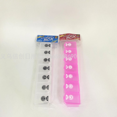 Packing Portable Pill Box Seven Days a Week Portable Large Capacity Medicine Box 7 Grid Open Cover Medicine Storage Box