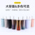 Stainless Steel Cup with Straw Double Layer Insulation Cross-Border Foreign Trade Macaron Large Ice Cup Gift Coffee Cup