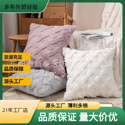 New Geometric Plush Pillowcase Sofa Cushion Geometric Cross Throw Pillowcase Wholesale Cross-Border Factory Direct Sales