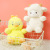 Cute Animal Doll Bear Duck Sheep Doll Doll Elephant Children Doll Gift Plush Toy