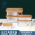 304 Stainless Steel Bamboo Cover Lunch Box Sealed Outdoor Lunch Box Wooden Lid Japanese Fresh-Keeping Box Refrigerator Stored Butter Box