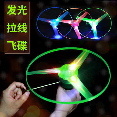 Flying Saucer Luminous Flying Saucer UFO Large Frisbee Hand Push Sky Dancers Luminous Toys Children's Toys Wholesale