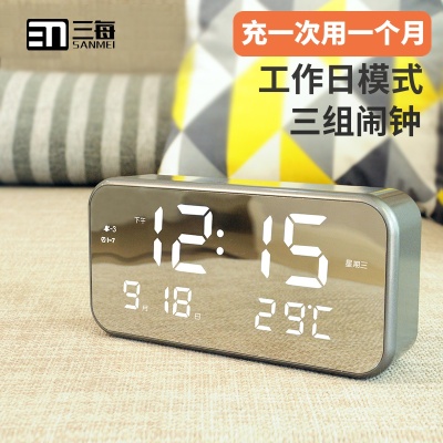 Three-Day M1 Working Day Alarm Clock Led Mirror Large Screen Luminous Mute Rechargeable Student Bedside Voice Control Electronic Clock