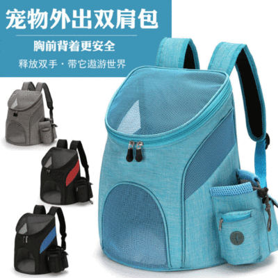 Cross-Border Hot Selling Pet Bag Multi-Functional Pet Outing Cat Bag Dog Bag Convenient Foldable Pet Backpack