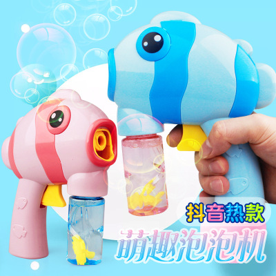 Tiktok Big Eye Fish Bubble Gun Children's Inertia Manual Bubble Machine Automatic Water Blowing Bubble Toy Stall Wholesale