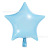 Colorful Five-Pointed Star Bounce Ball XINGX Bobo Ball Valentine's Day Birthday Party Decoration Stall Luminous Balloon